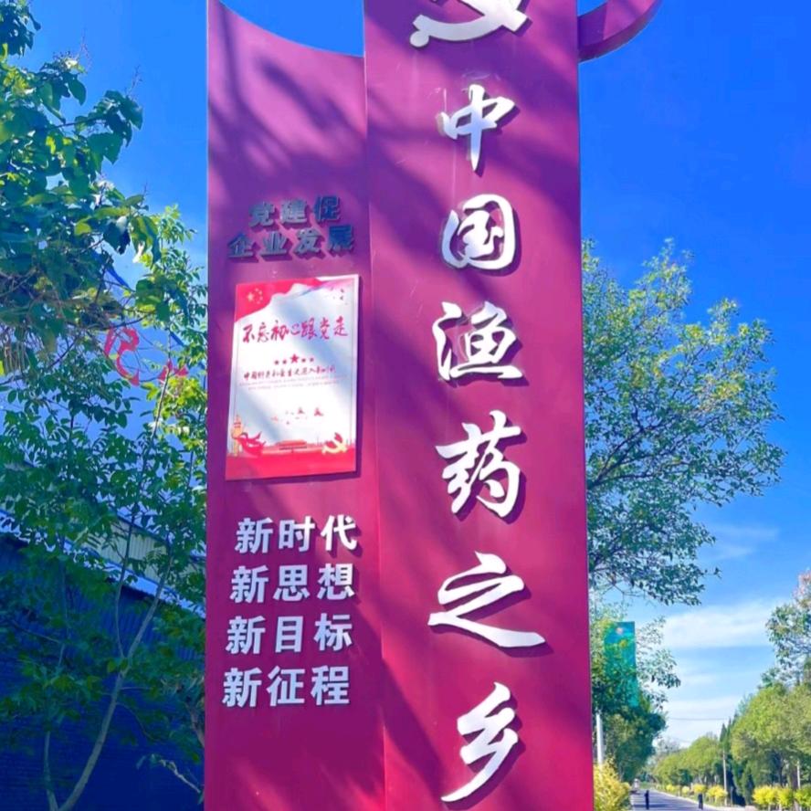水产服务行（氨氮、亚盐专降）