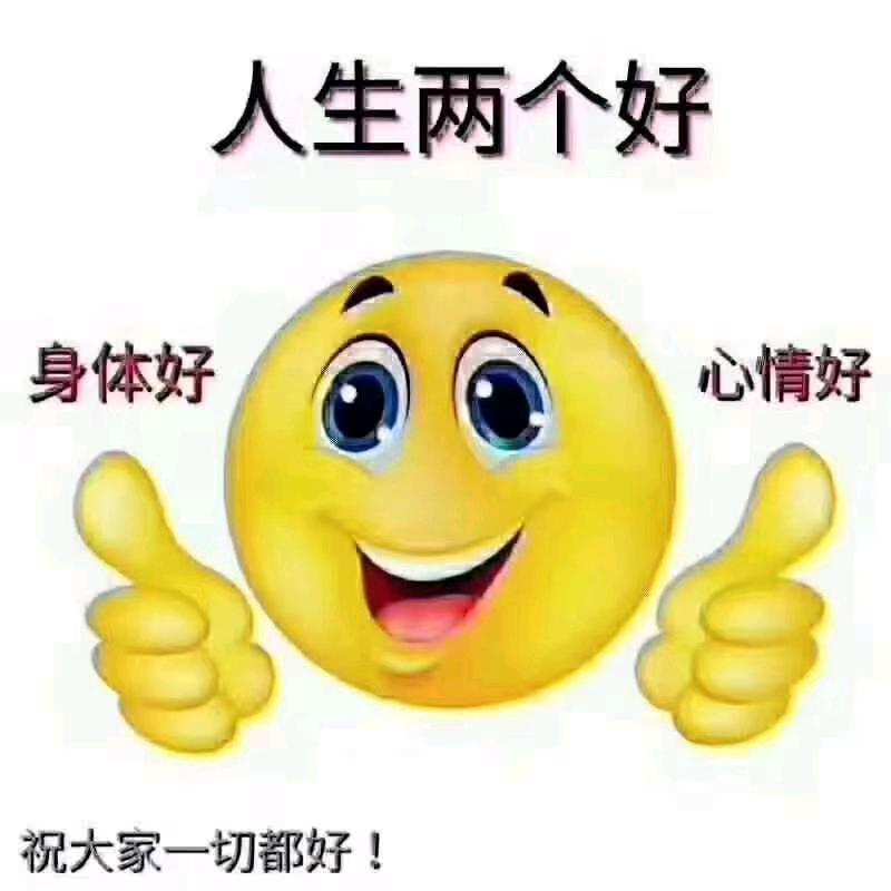 一心为你