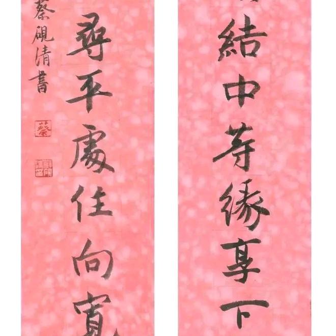 鑫源广百货商贸的头像