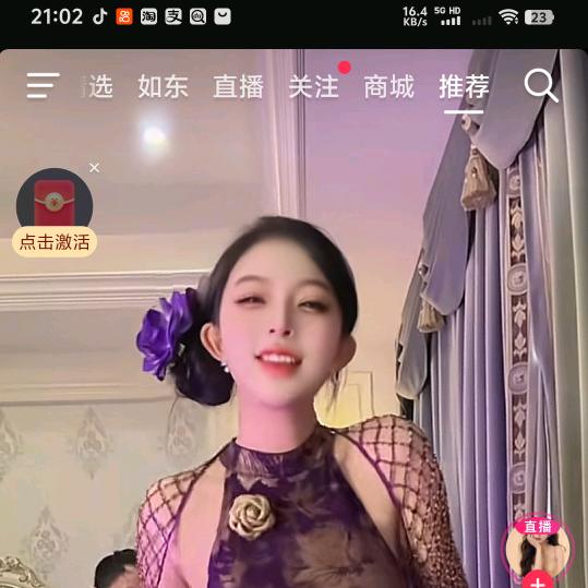 夫人