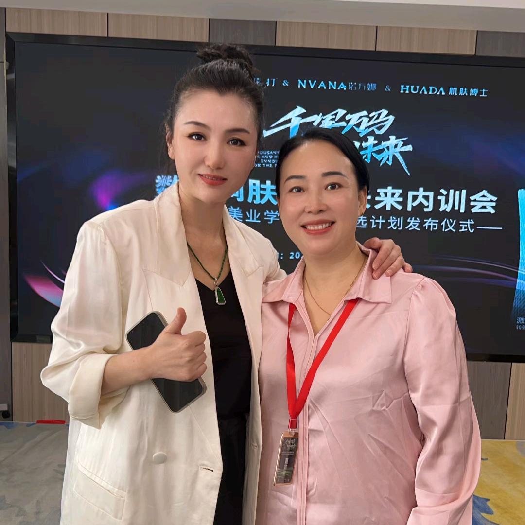 闪姐企业工厂（已授权）玉玲珑老师