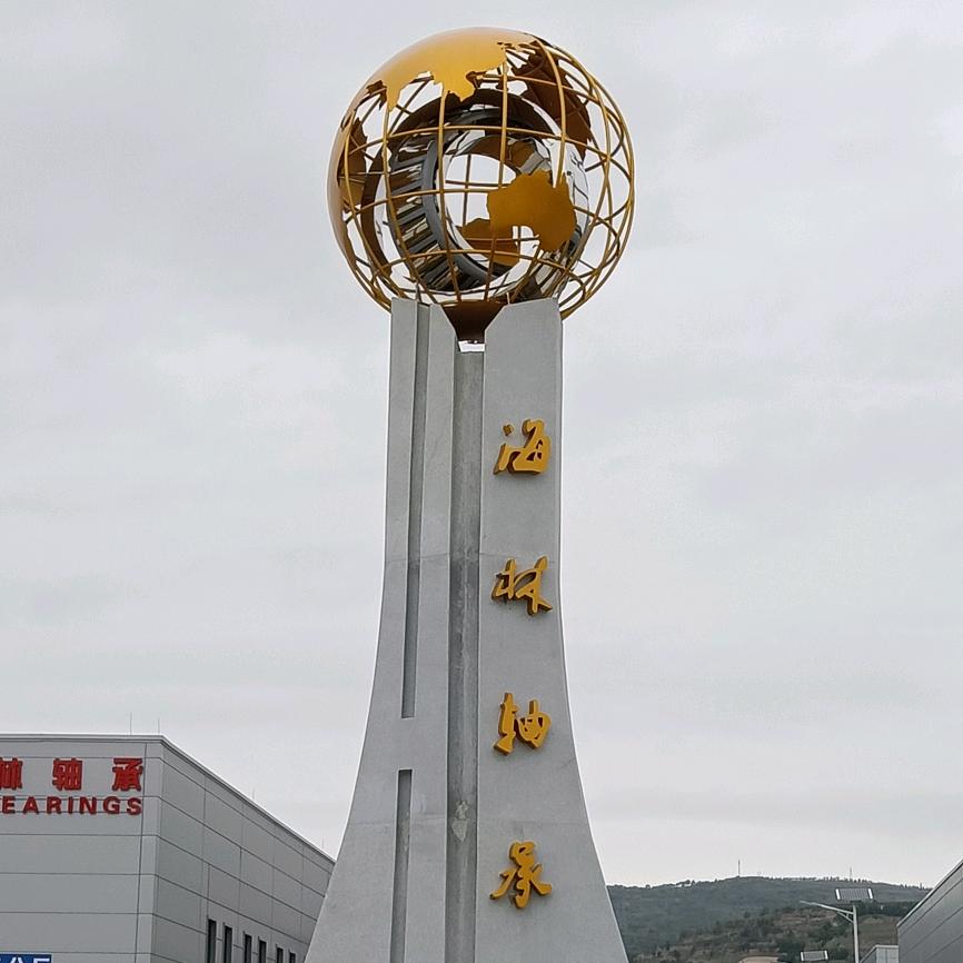 知福
