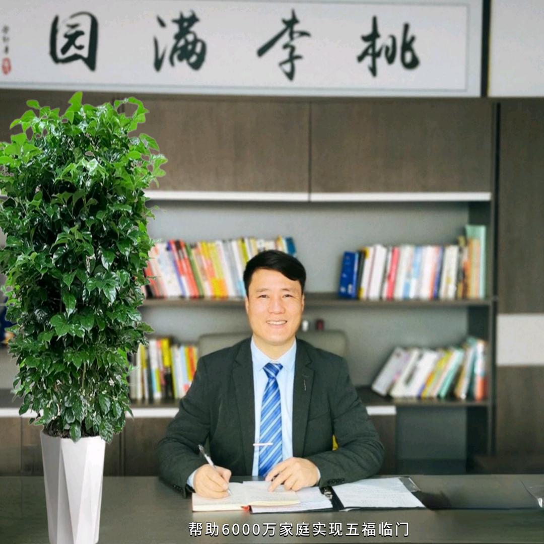 善缘识人术
