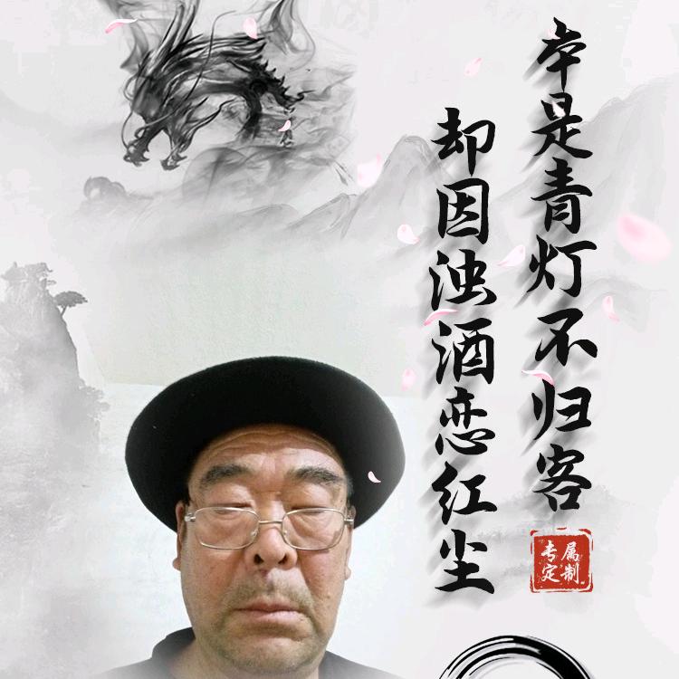 郸城老李红白事执事