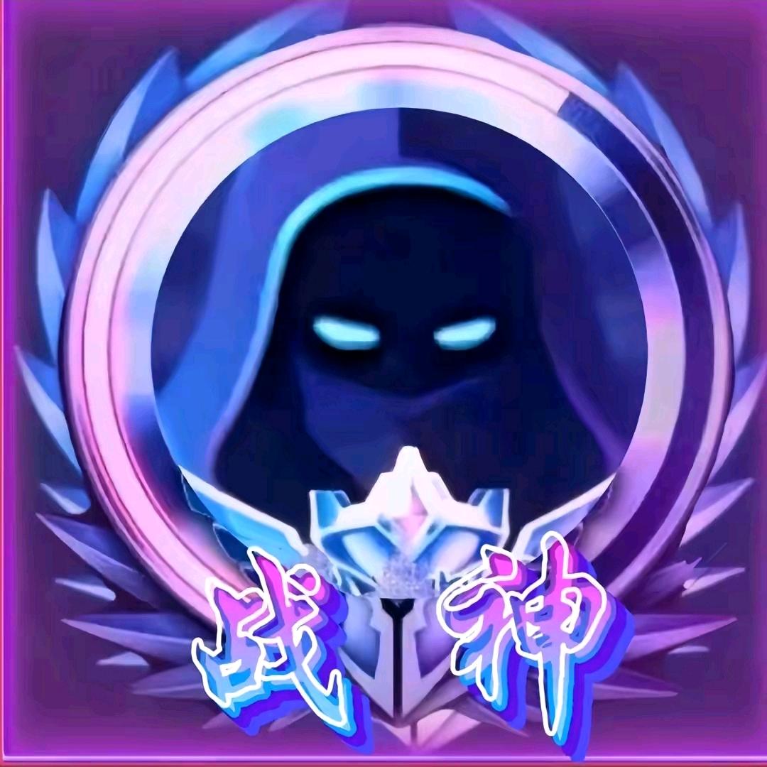 战神
