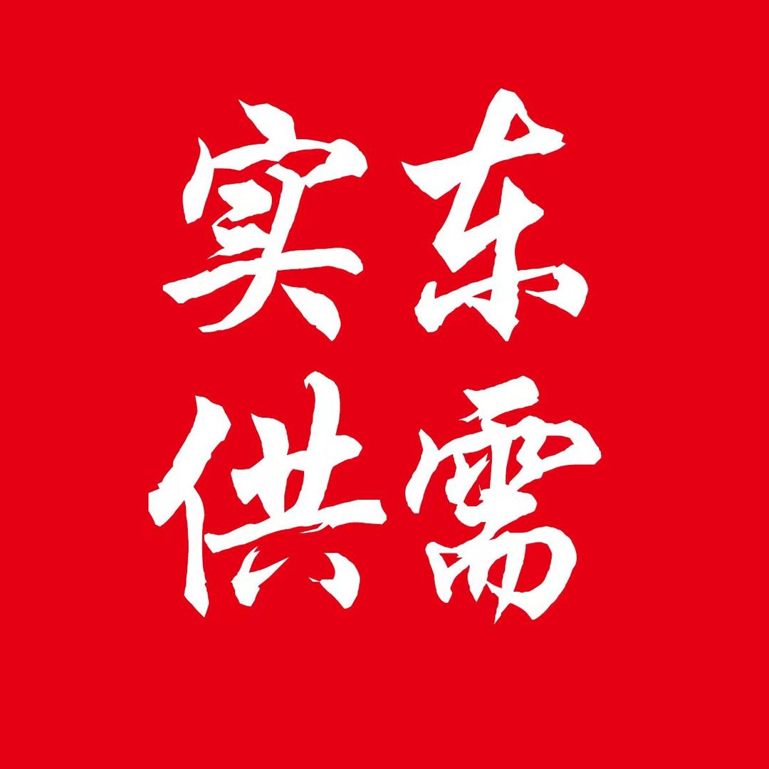 实东AI支付分帐