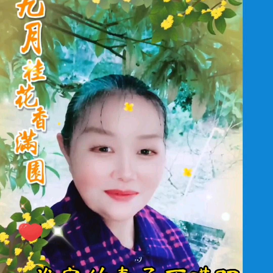 资中黄家场吴二姐《64年1月》