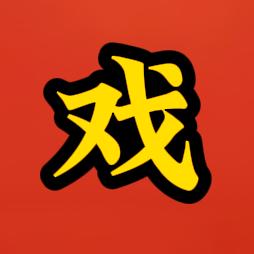 戏里戏外那些事