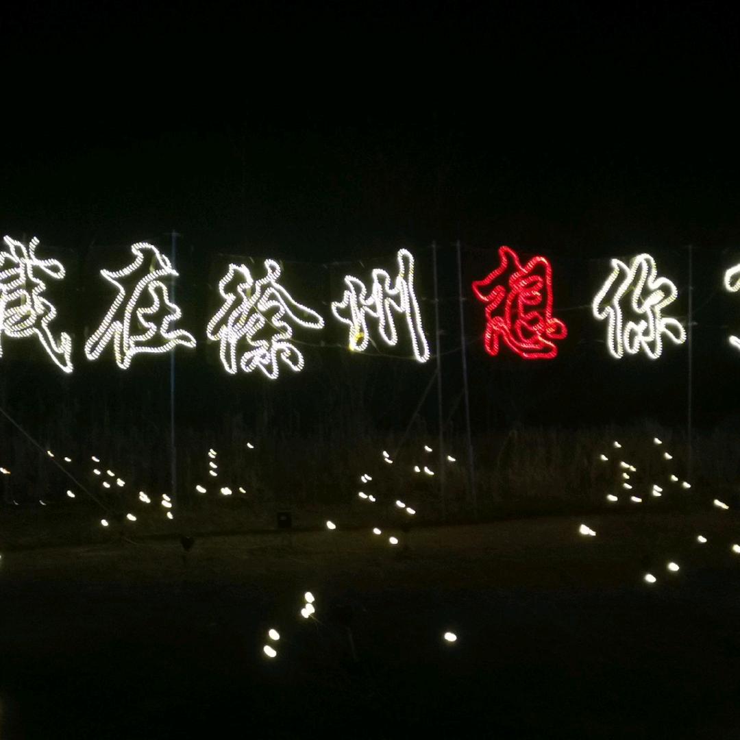 宸总的一天