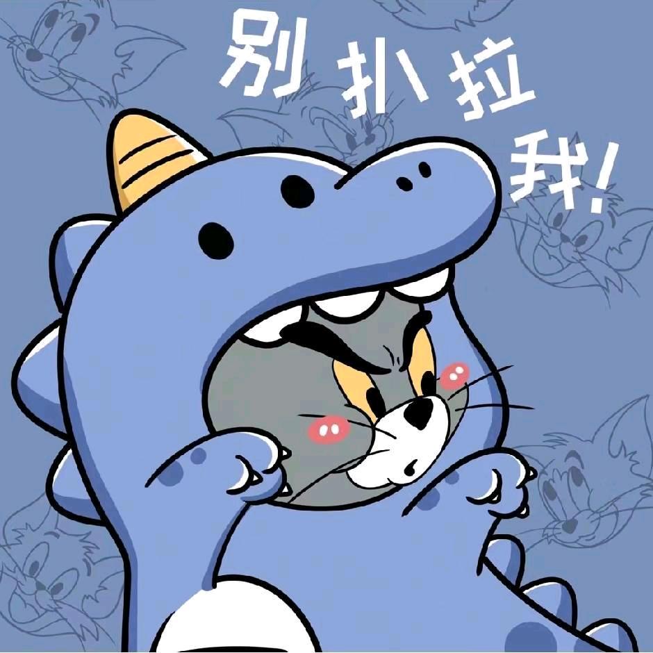 瓜娃