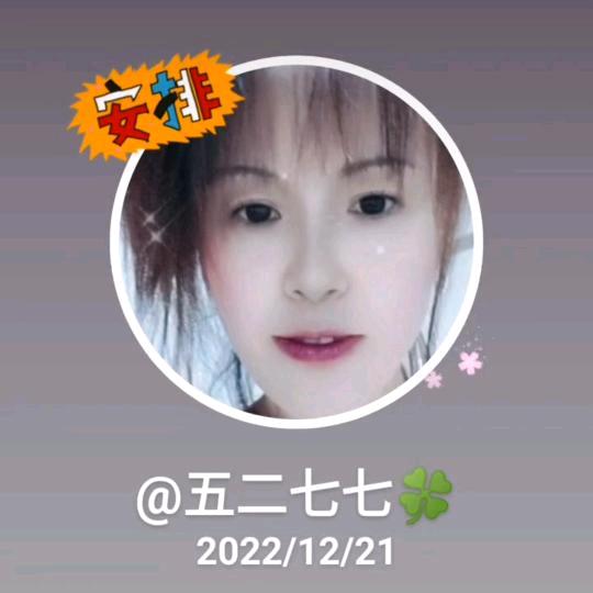 🍀春🕊️🍁哥🍀