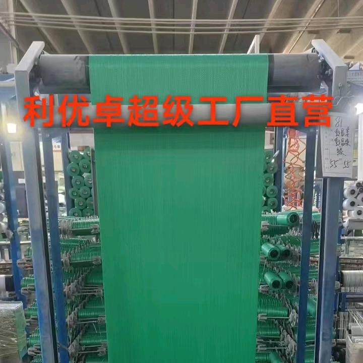 利优卓超级工厂直营