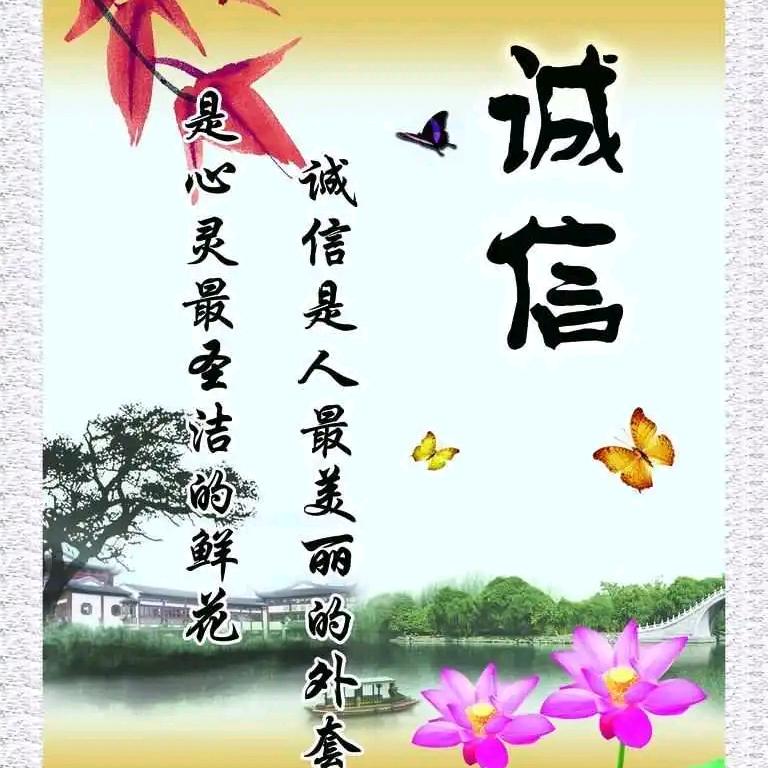 于连生