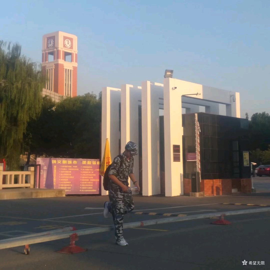 旭日东升☀