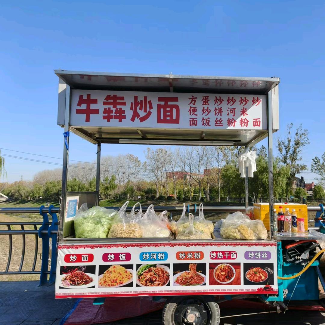 电子商务门口牛犇炒面