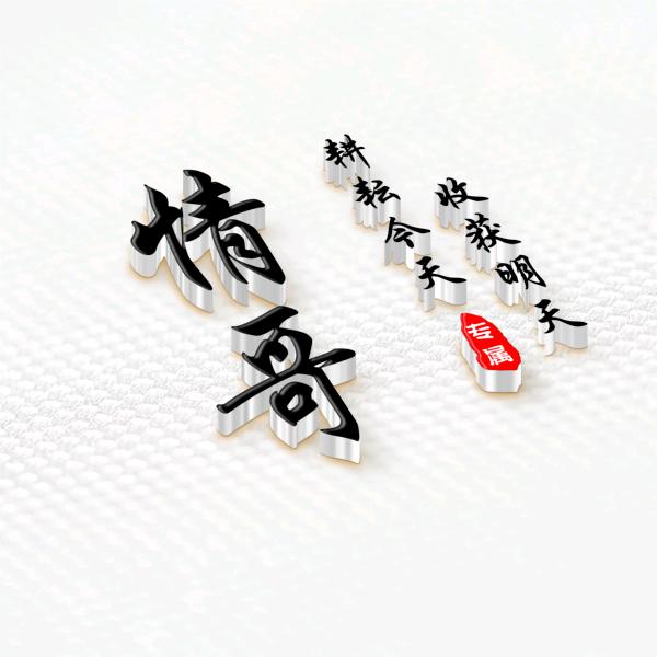 🍁情哥🍁