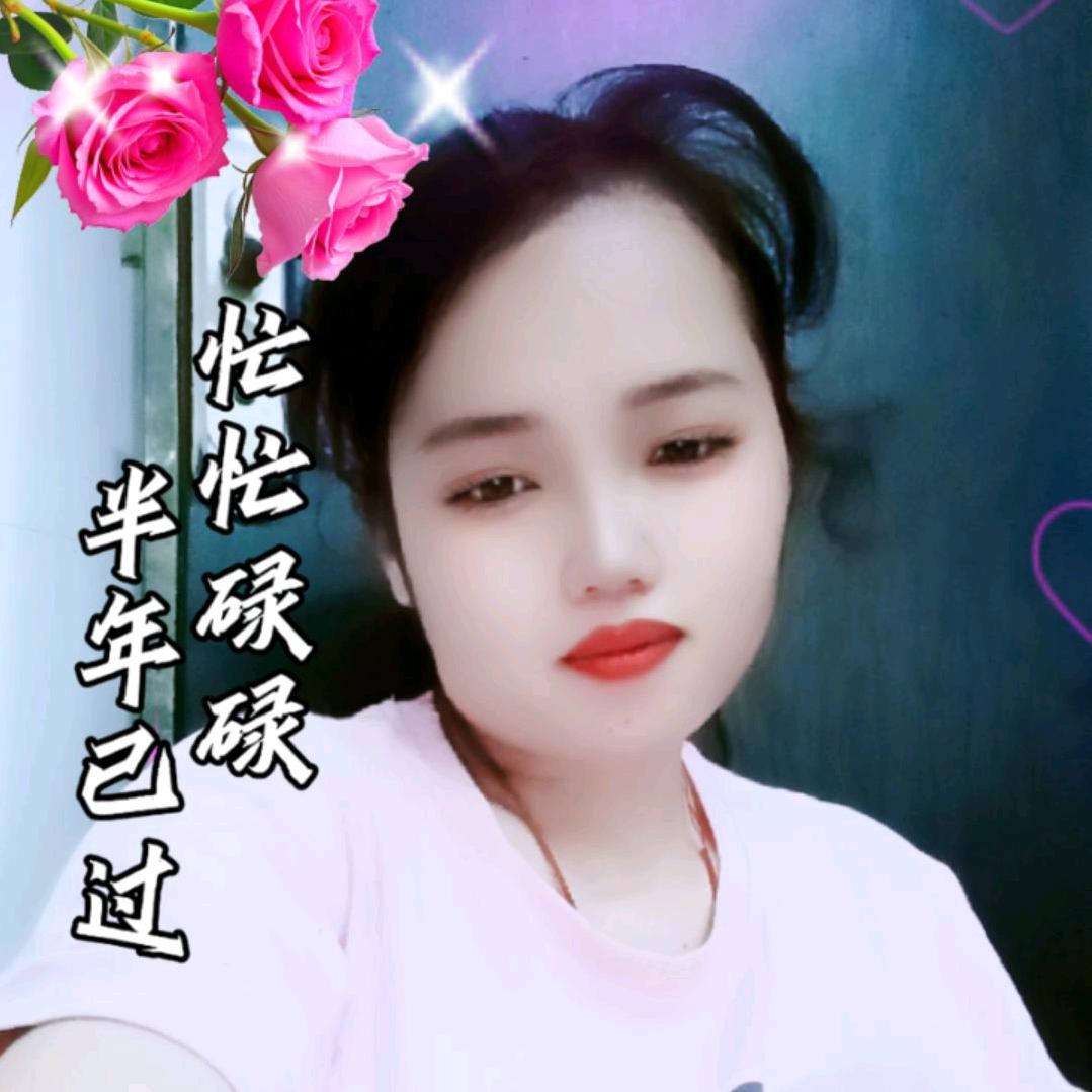 开心