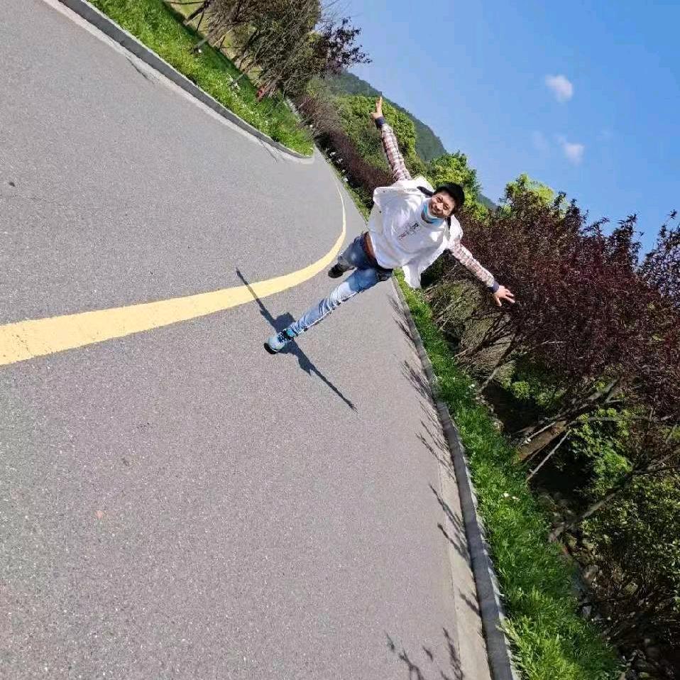 兴