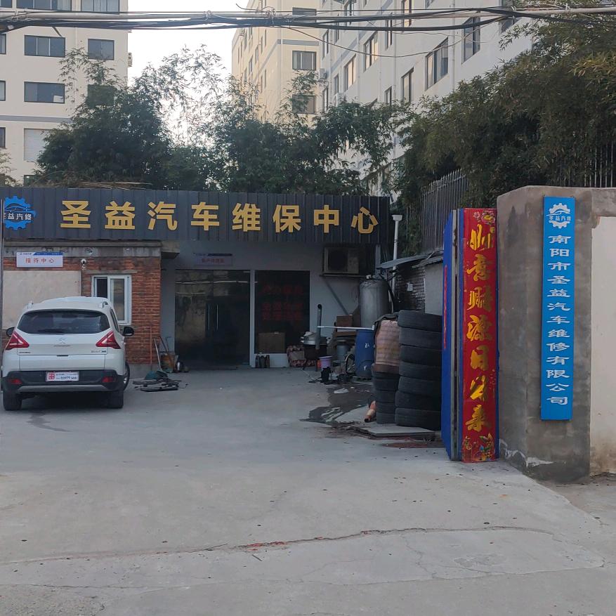 南阳修车诸葛梁