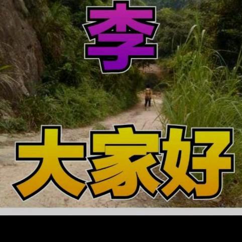 大哥大