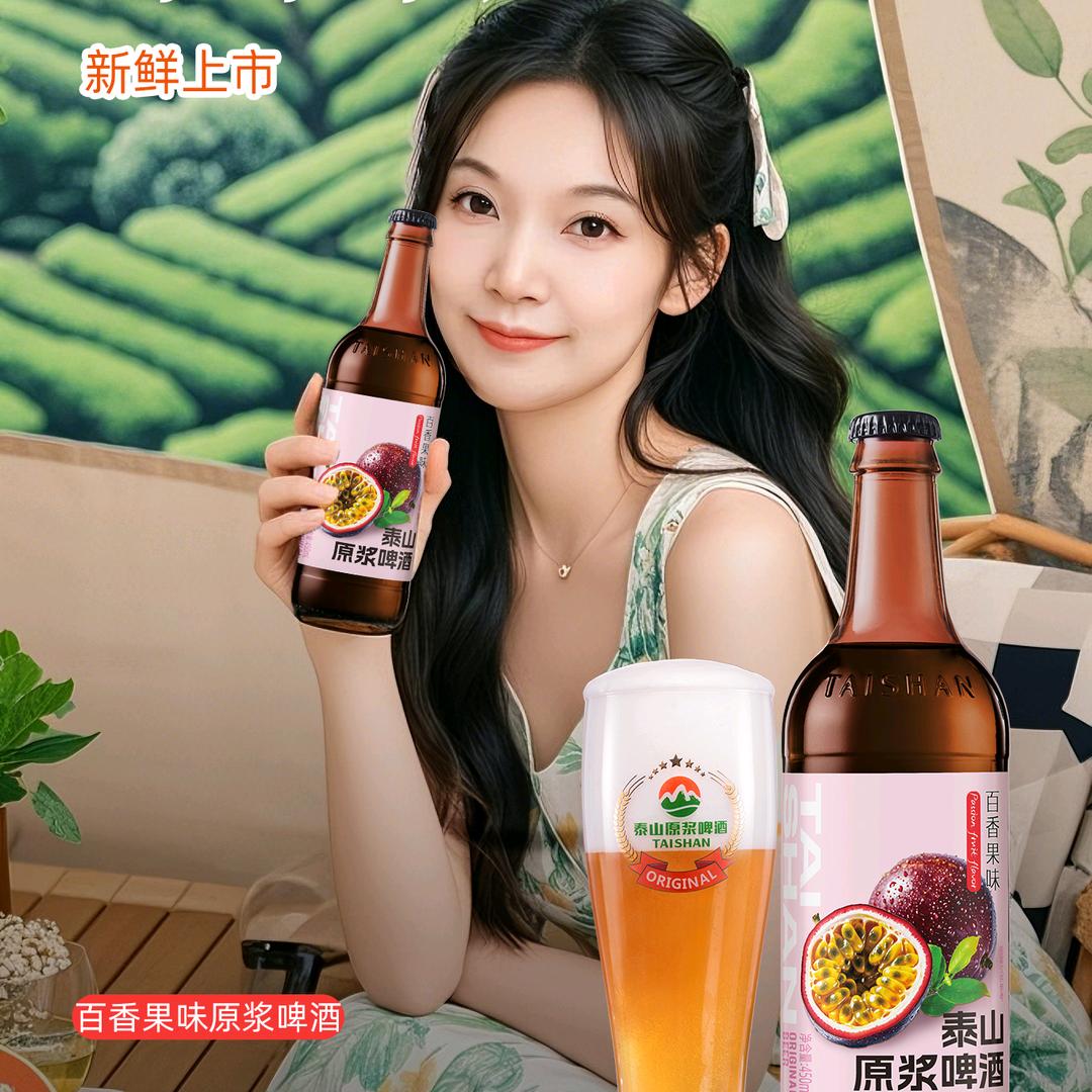 鲁C  七瓶啤酒妹（淄博张桓路）
