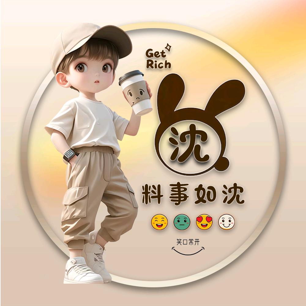 聽，誰為我伴奏✨