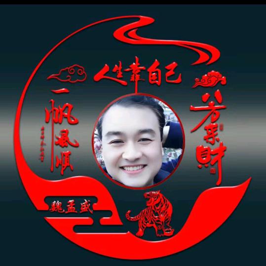 魏您守候🍎