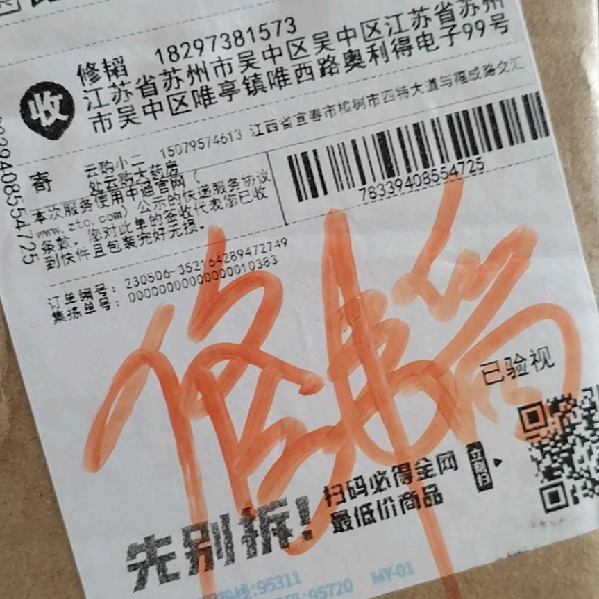 一言一行总关情