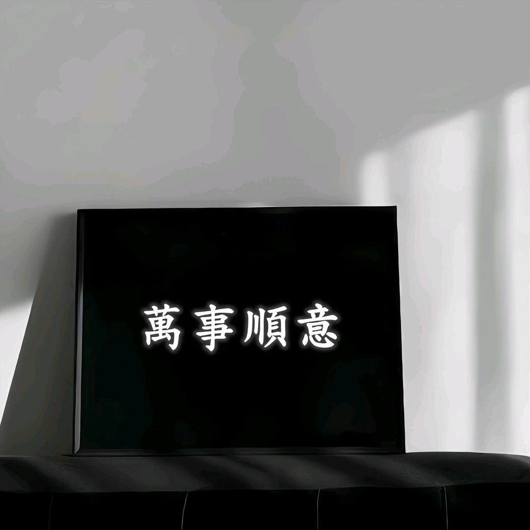 乱人心