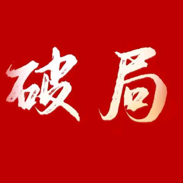 奋斗☞青年⁹⁰