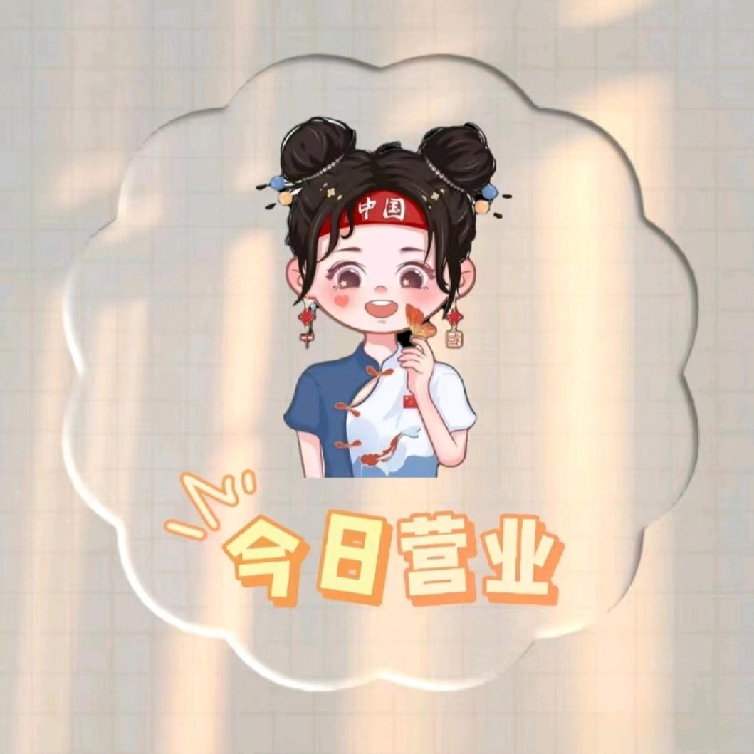 小手 拉大手🇨🇳