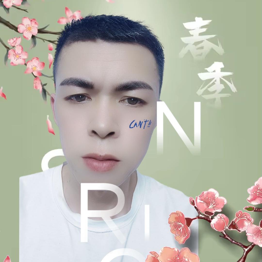 杨先生