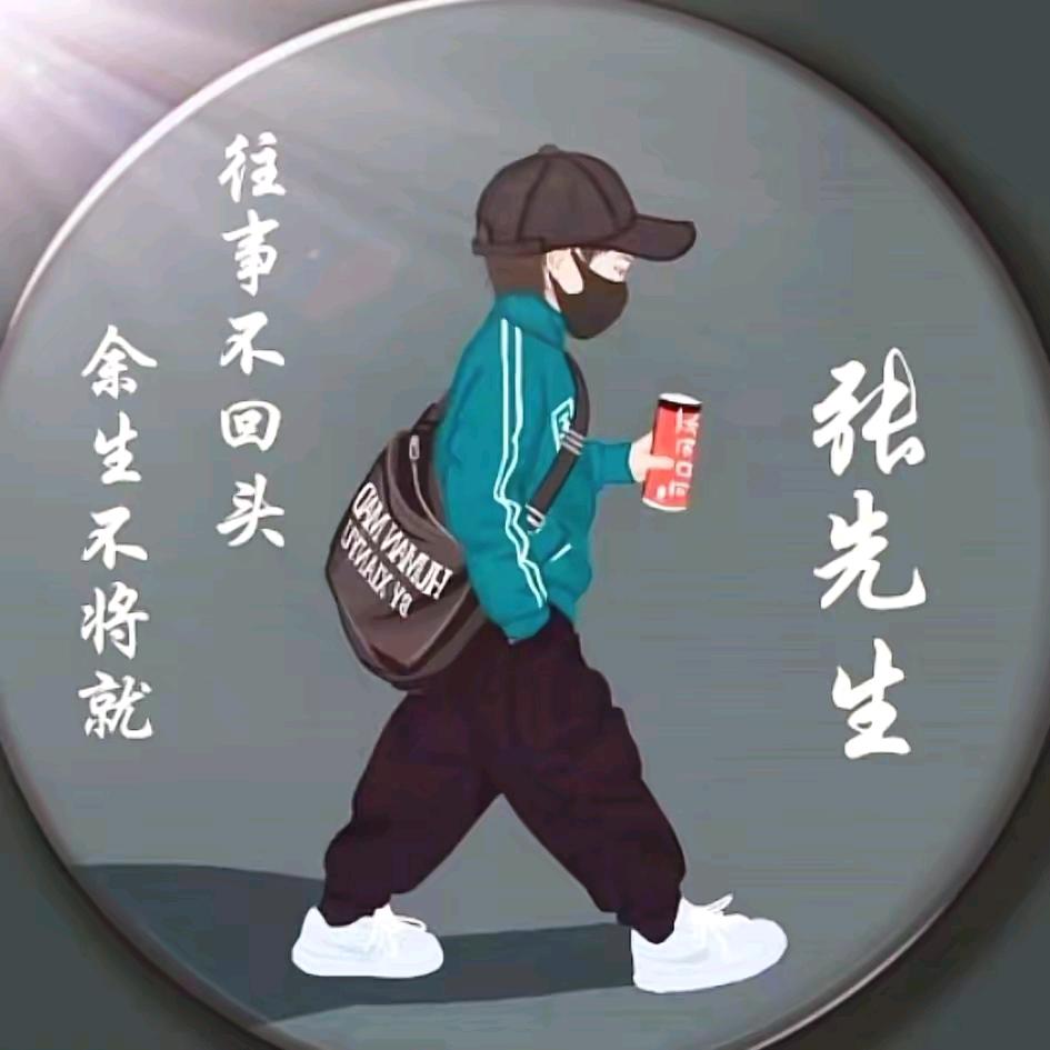 㞮孞chuxin