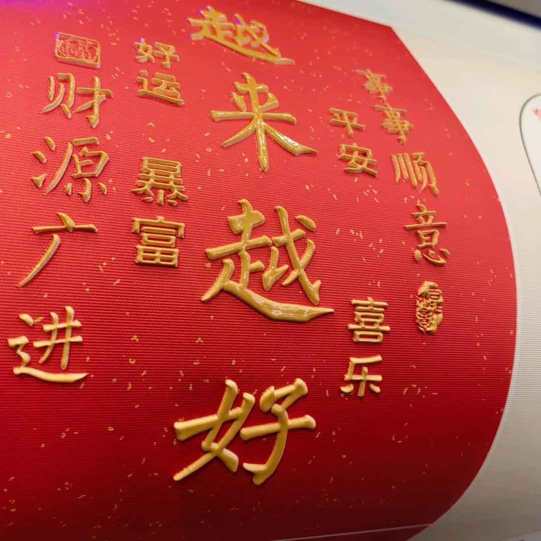 （可发货）鑫之盛广告