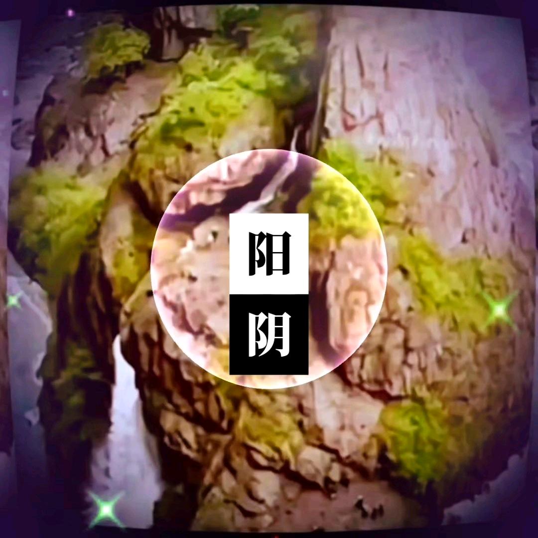 凸凹