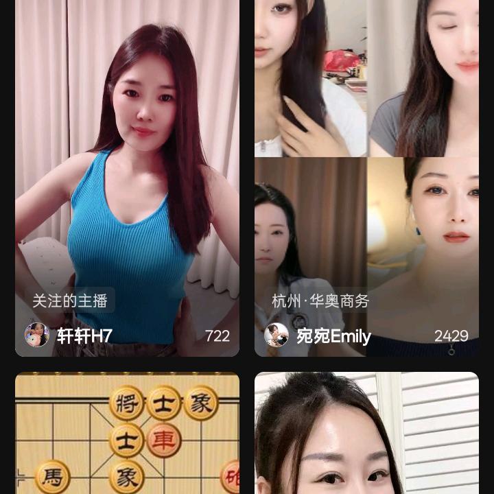 相互相爱