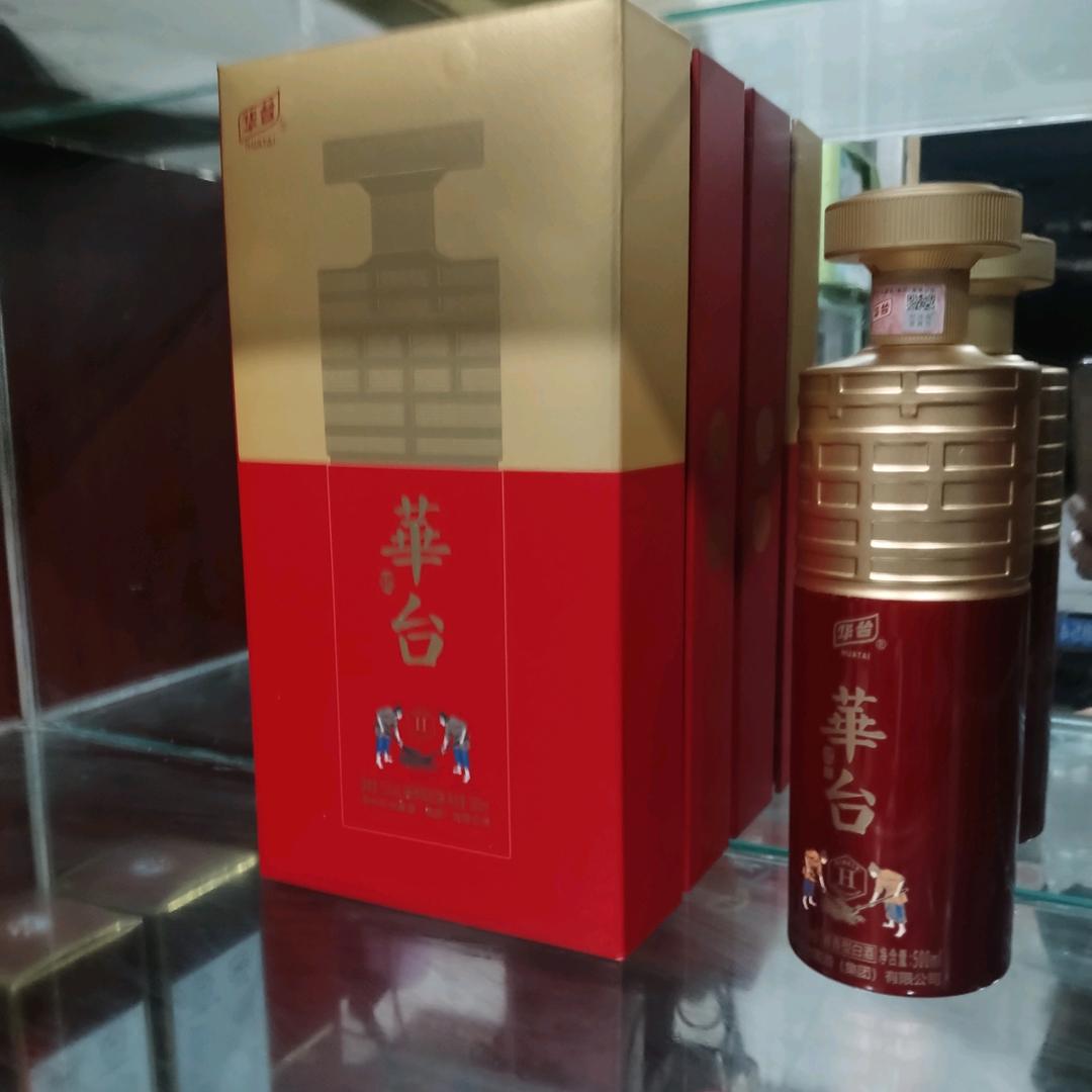 华台酱酒
