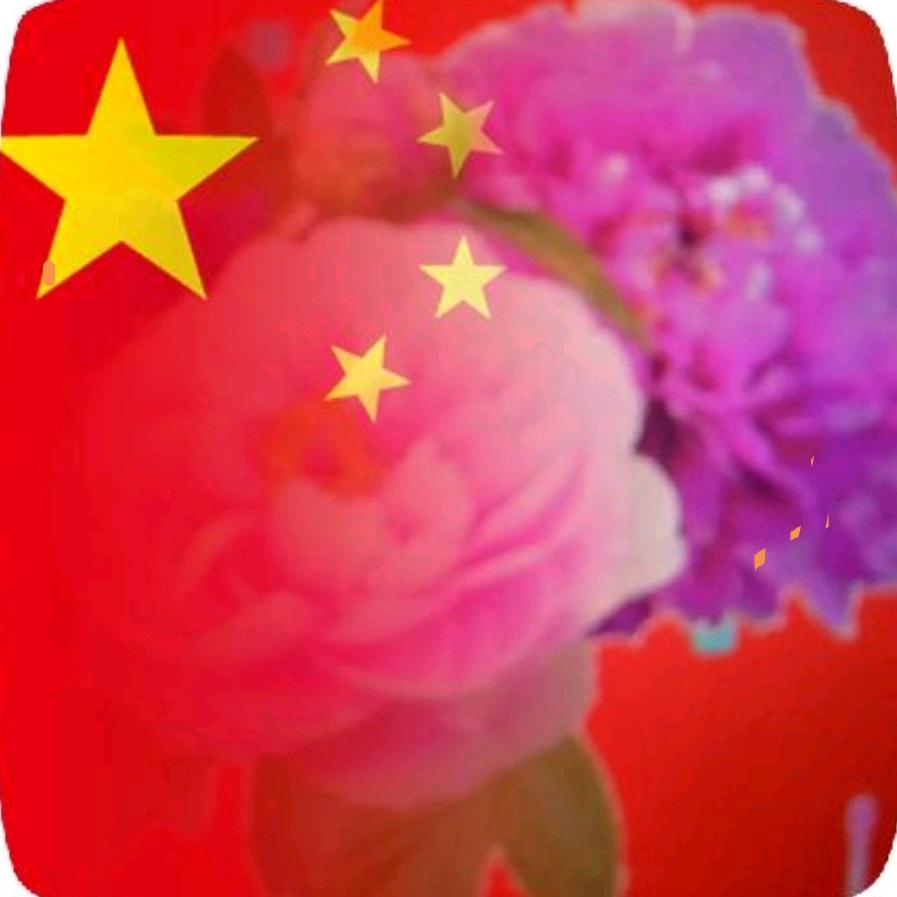 花家
