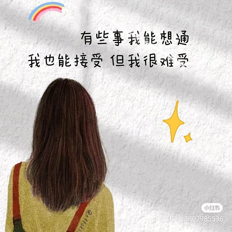 寻一时肆意