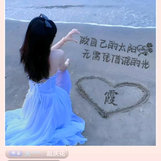 青儿🌷