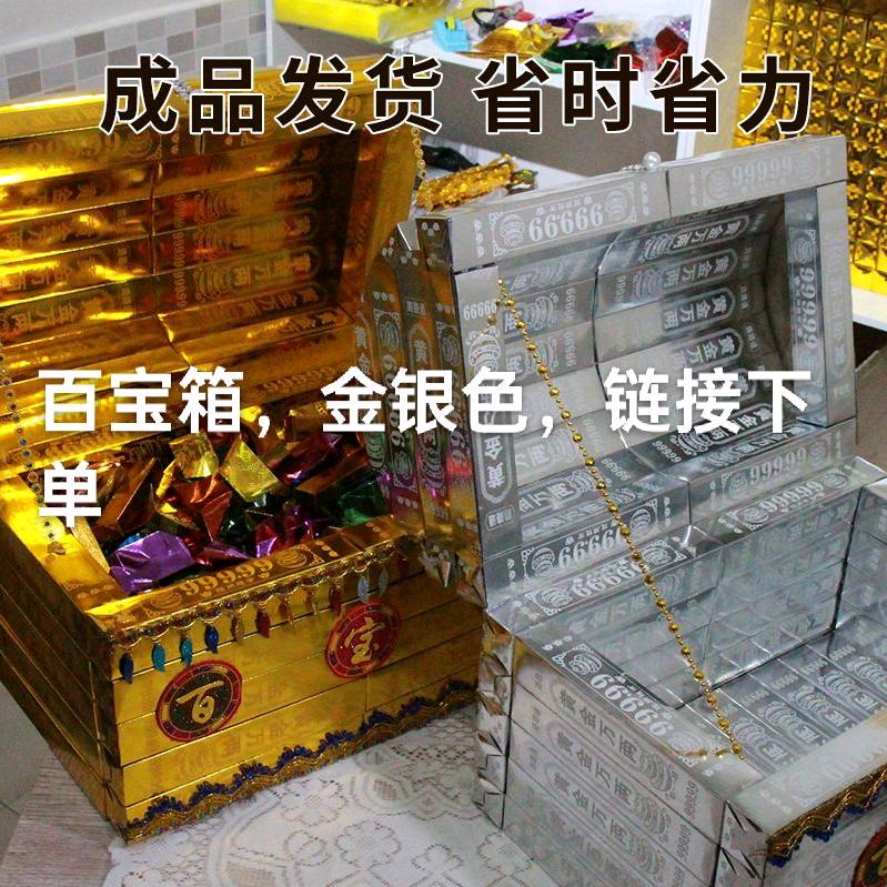 盛兴工艺礼品小铺