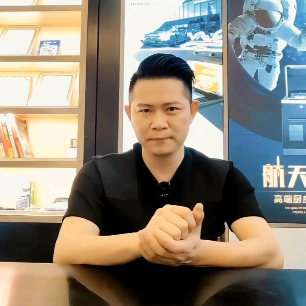 金帝智能厨电(仙游店)专用号