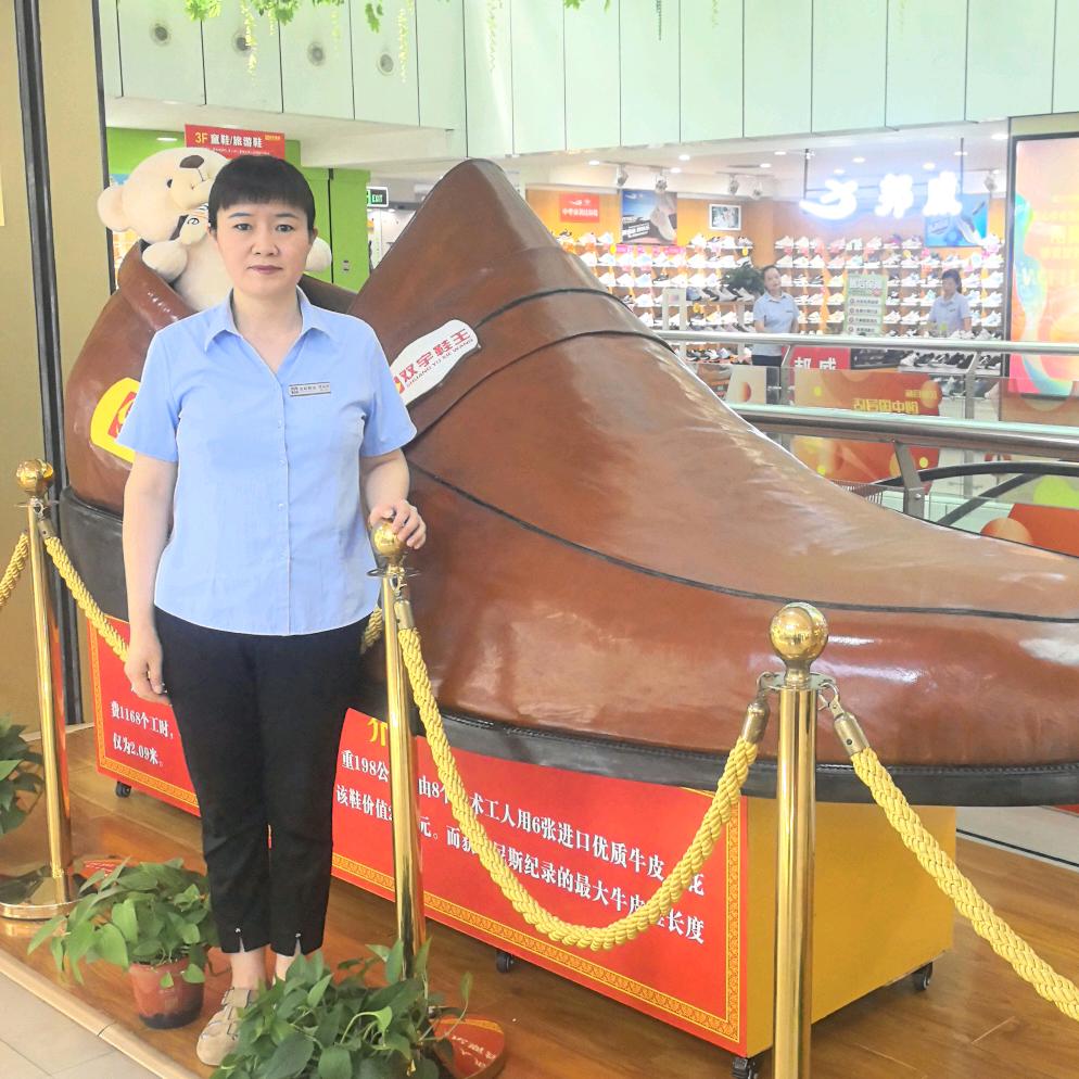 皮鞋商场特大特小码