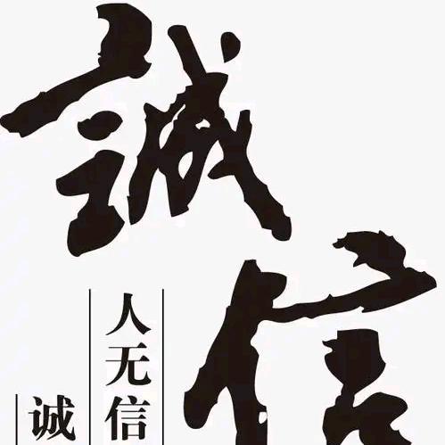 栗子木