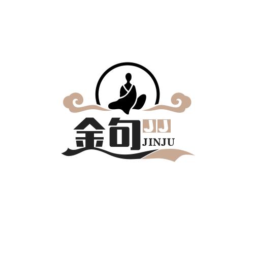 每日一句