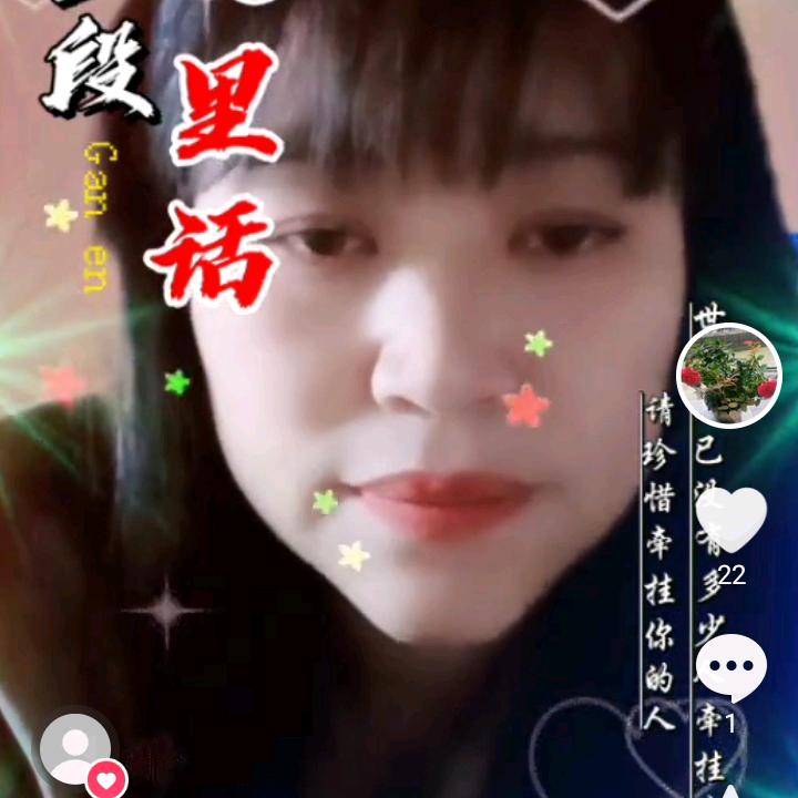 好好真习自己