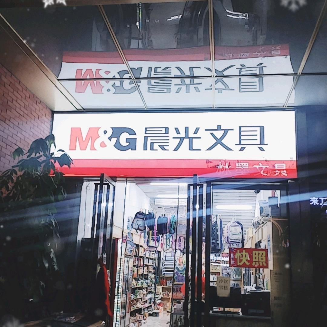 纵横四海