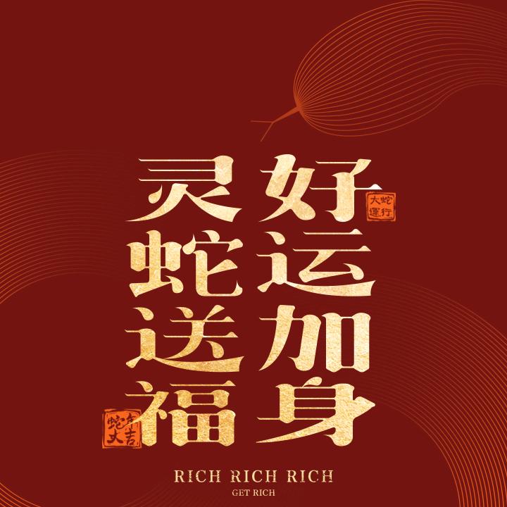 死而后已