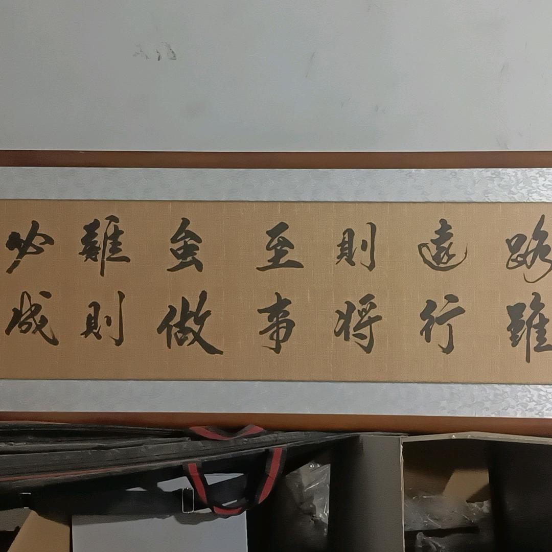 收破烂的男人