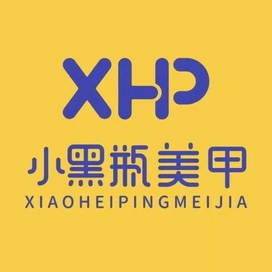 小黑瓶美甲美睫(南城富民街店)